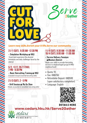 Serve 2Gather: Cut For Love (Part C: Haircut Service Sessions)